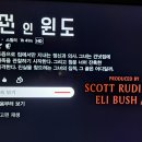 #영화소개 ＜우먼 인 윈도우 (2021년 작)＞ 이미지
