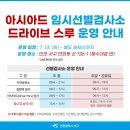 서구-13 이미지