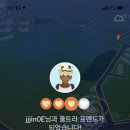 제이앤케이미트
