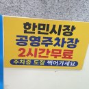 가보자 | 대전 괴정동 신선한 해산물 맛집 [한번가보자해물마트] 기력한판 석화찜 후기