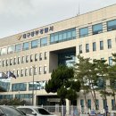 동부경찰서 | 대구 동부경찰서 운전면허증 갱신 수령후기