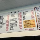 국물명가전주콩나물국밥 덕계역점 이미지