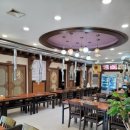 주전골산채마을 이미지