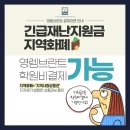 영렘브란트목동미술학원