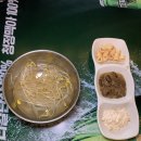 [광주] 동명동 술집 오자미해물포차 동명점 | 신선한 알베기꽃게탕 후기