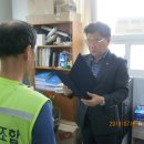 (주)더새론환경 이미지