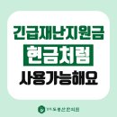 경희도봉산한의원 이미지