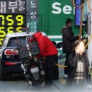지수주유소 이미지