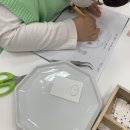 하음공방