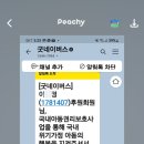 굿네이버스기부후원 이미지