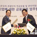 (주)제이씨씨 뉴시스