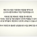 신사이사랑치과의원 이미지