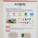 미노컴퍼니
