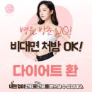 구로 끗한의원 네이버블로그