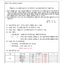 탄벌동 493-4 이미지