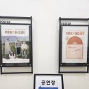 정준일, 길구봉구 Fanddle Moment : Prologue_7/29_소월 아트홀 후기