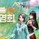 까치PC방 이미지