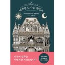 유명세탁소 이미지