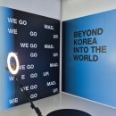 360마케팅 | 코스닥에 업, 매드업(MADUP) 파티 분위기 업! 기업 사내 행사 360도 포토부스 대여 후기 (by 360PHOTO.KR)