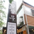 [서울 금천구맛집] 미진축산정육식당 발삼부 - 통삼겹살 무한리필 이미지