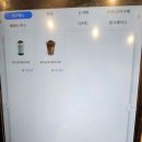 컴포즈커피부안