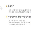 아이플러스 이미지