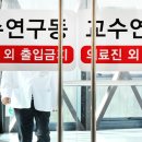 주교수 이미지
