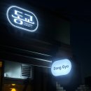 동교마트 이미지