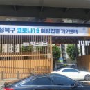 종암박스파크 네이버블로그