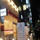 자미당 정관점 네이버블로그