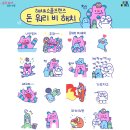 선착순 10만명...&#39;해치&amp;소울프렌즈&#39; 이모티콘 무료 이미지