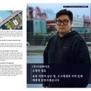 (주)코스모라이프
