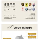낭만모터스 이미지