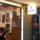 경아식당 - 동대문구 왕산로33길 31 | 경아식당