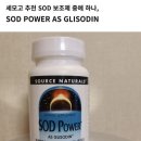 365새누리약국