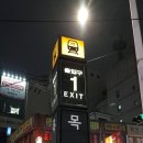 천사곱창 이미지