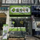 월계약국 이미지