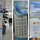 강화요양병원 티스토리