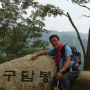 구담 이미지