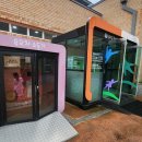 새올공원(기적의도서관 옆) | 명지 기적의도서관 막내 공주와 함께한 도서관 나들이