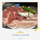 부산갈매기조례점 이미지