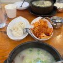 양고바우설렁탕 이미지