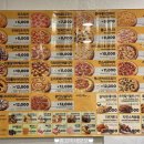 피자스쿨김포걸포점 이미지