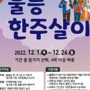 (주)울릉드림 이미지