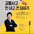 해인평생교육원