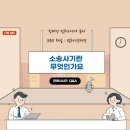 행정사 장재명 사무소 네이버블로그