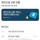 애니카랜드청림점 이미지