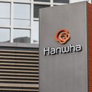 (주)한화유통 이미지