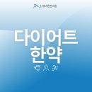 산성바른한의원 이미지