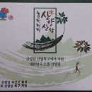 산양농업협동조합 이미지